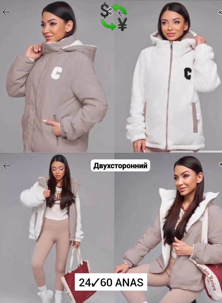 демисезонная куртка,куртка теплая,куртка женская, ,куртка