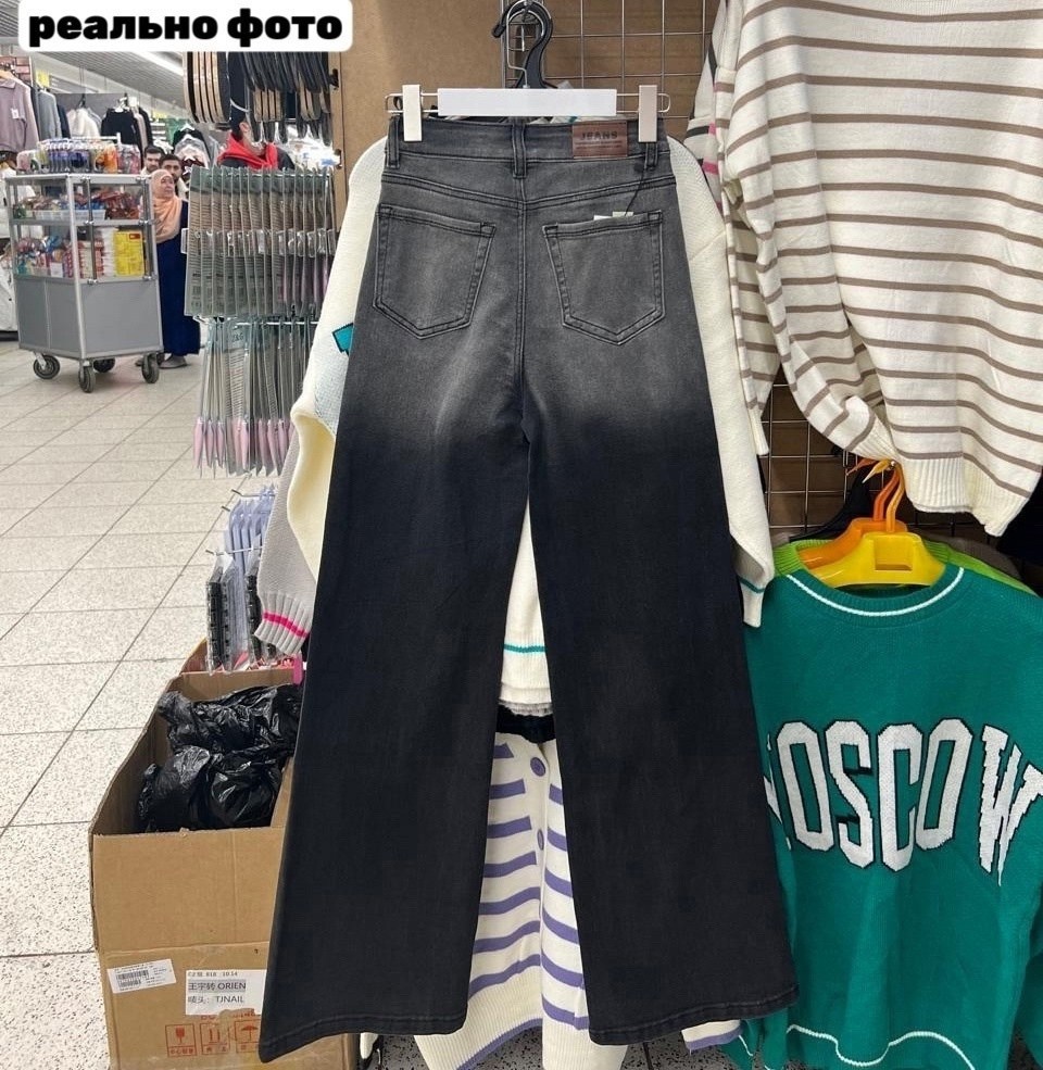 женские джинсы,джинсы штаны,брюки джинсы,стильные джинсы,широкие джинсы