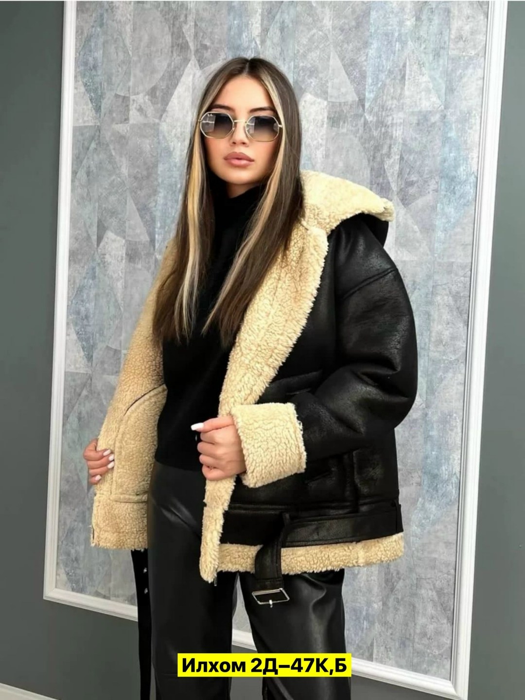 дубленка авиатор женская,дублёнка авиатор женская страдивариус,дубленка женская,дубленка авиатор,дубленка авиатор удлиненная