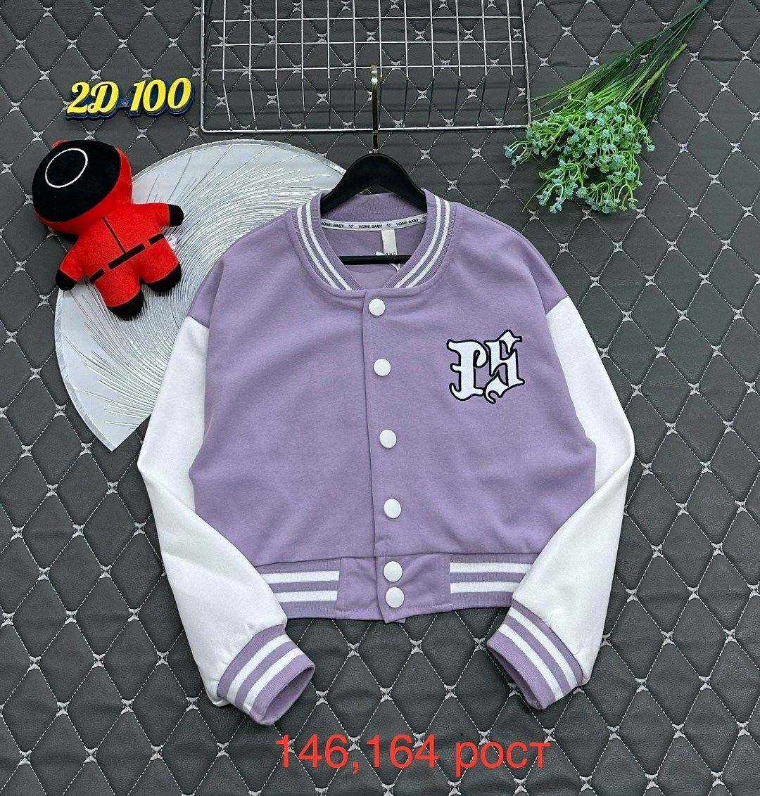 бомбер кофта,куртка бомбер,толстовка бомбер,бомбер детские,бомбер для мальчика