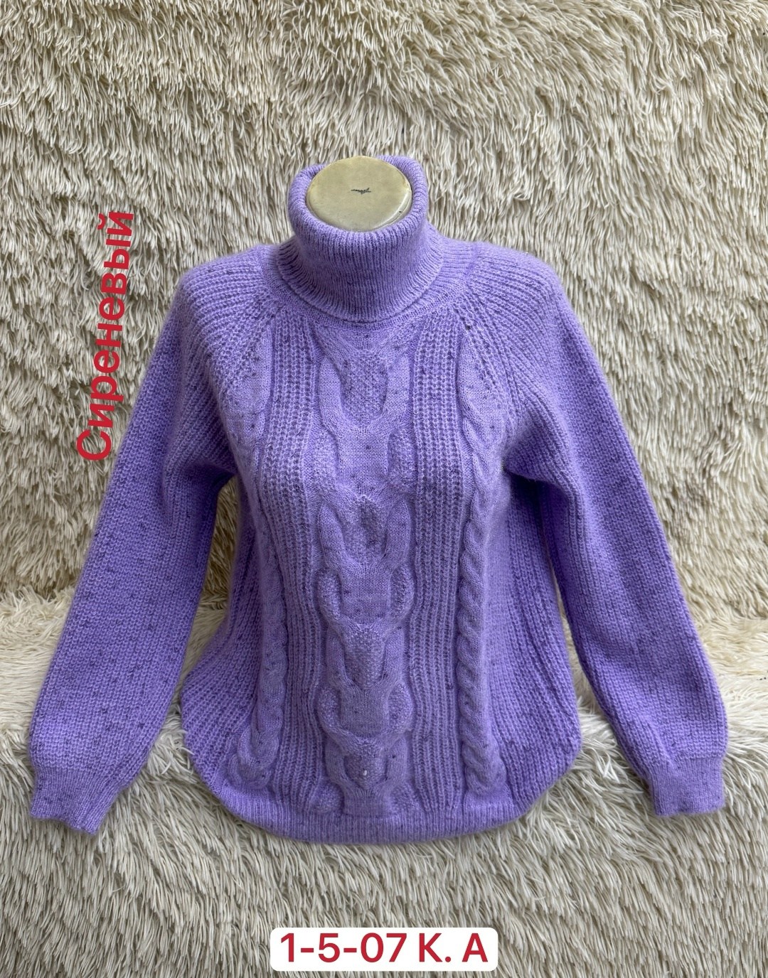 свитера женские,свитер женский вязаный,свитер,вязаные свитера,кофта вязаная