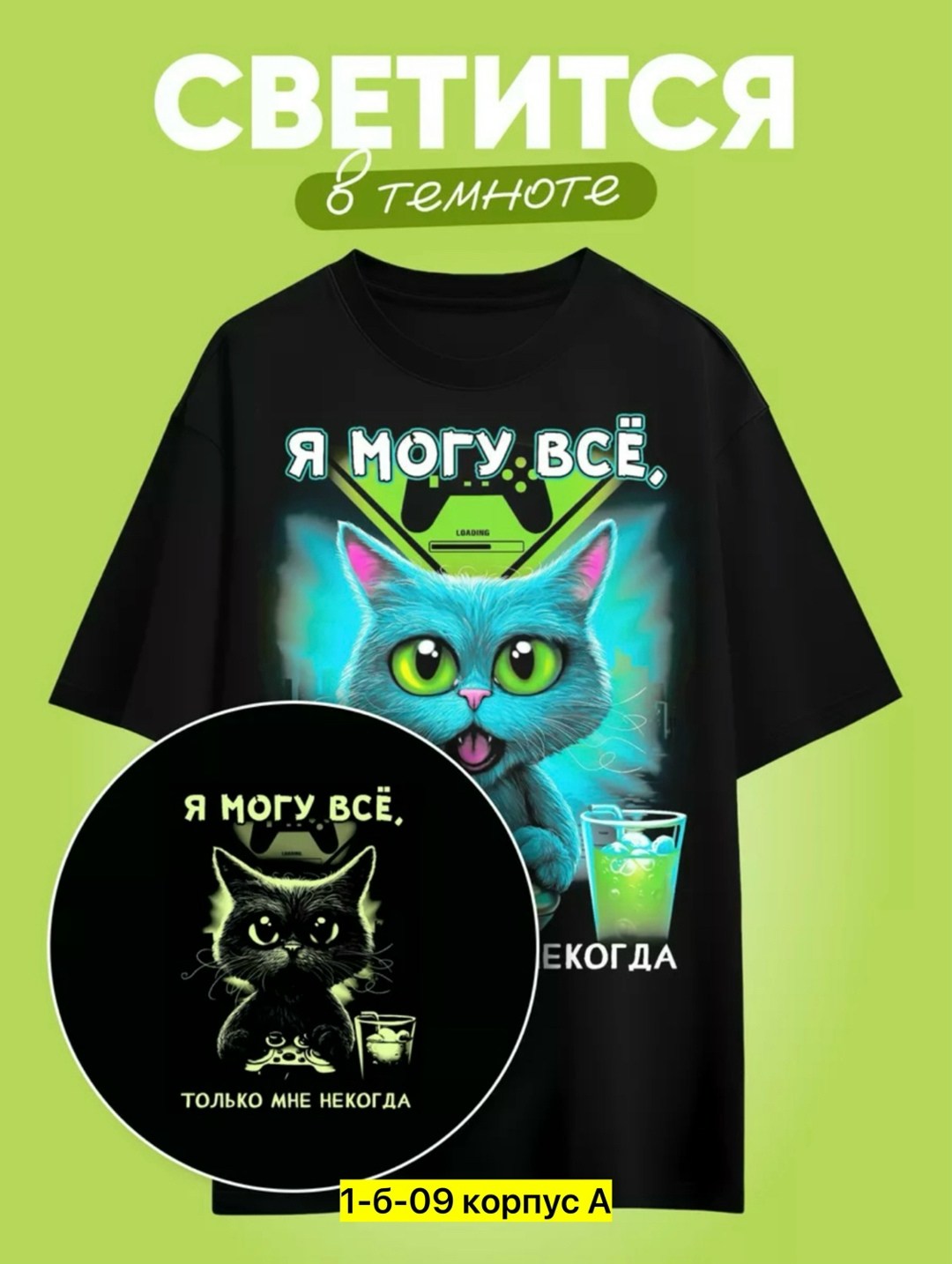 принт для футболки,прикольные футболки для мальчика,футболка,детская футболка,футболки и майки