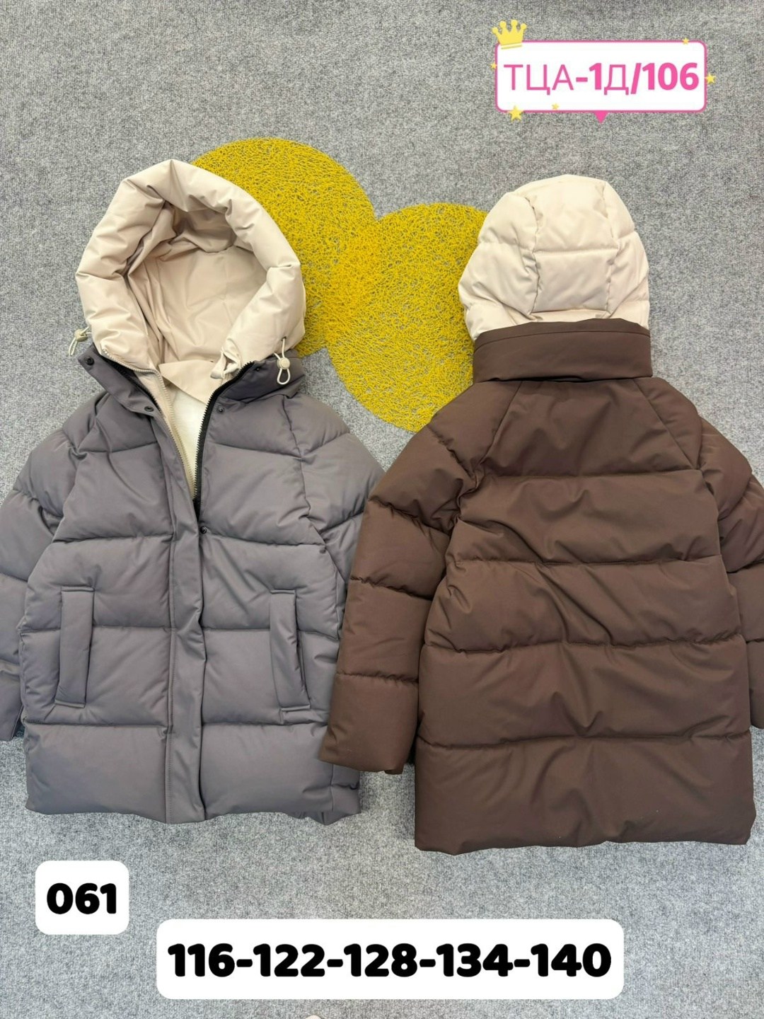 куртка демисезонная,куртка зимняя,куртка детская,куртка женская,куртка