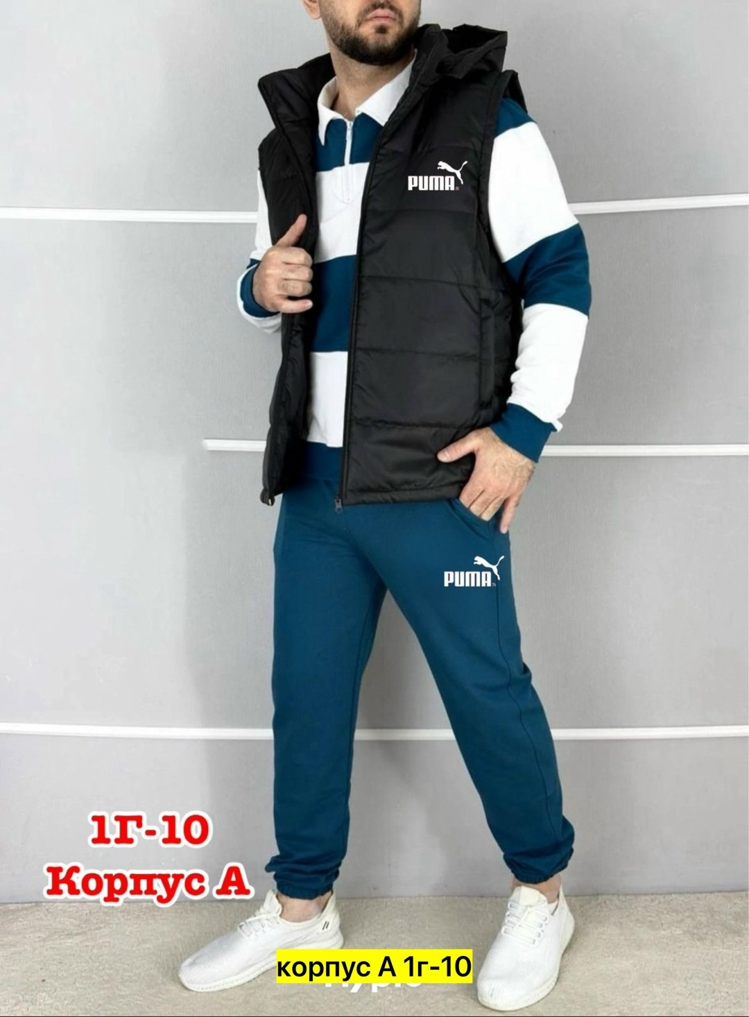 спортивный костюм тройка с жилеткой,спортивные костюмы мужские,спортивный костюм тонки с жилеткой,костюмы спортивный,костюм тройка