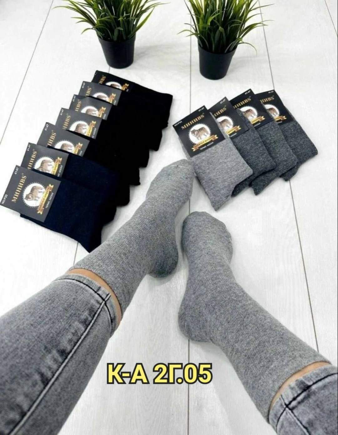носки мужские,носки мужские махровые,носки мужские 10 пар,мужские носки теплые,носки мужские и женские