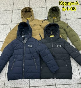 Верхняя одежда