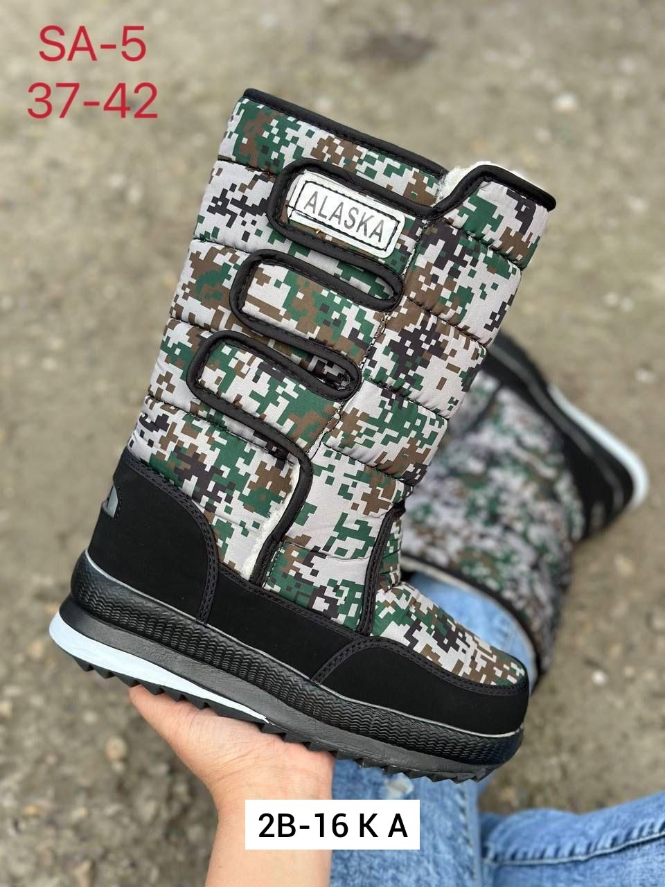 сапоги дутики,дутики зимняя,сапоги аляска,детские сапоги дутики,женские дутики