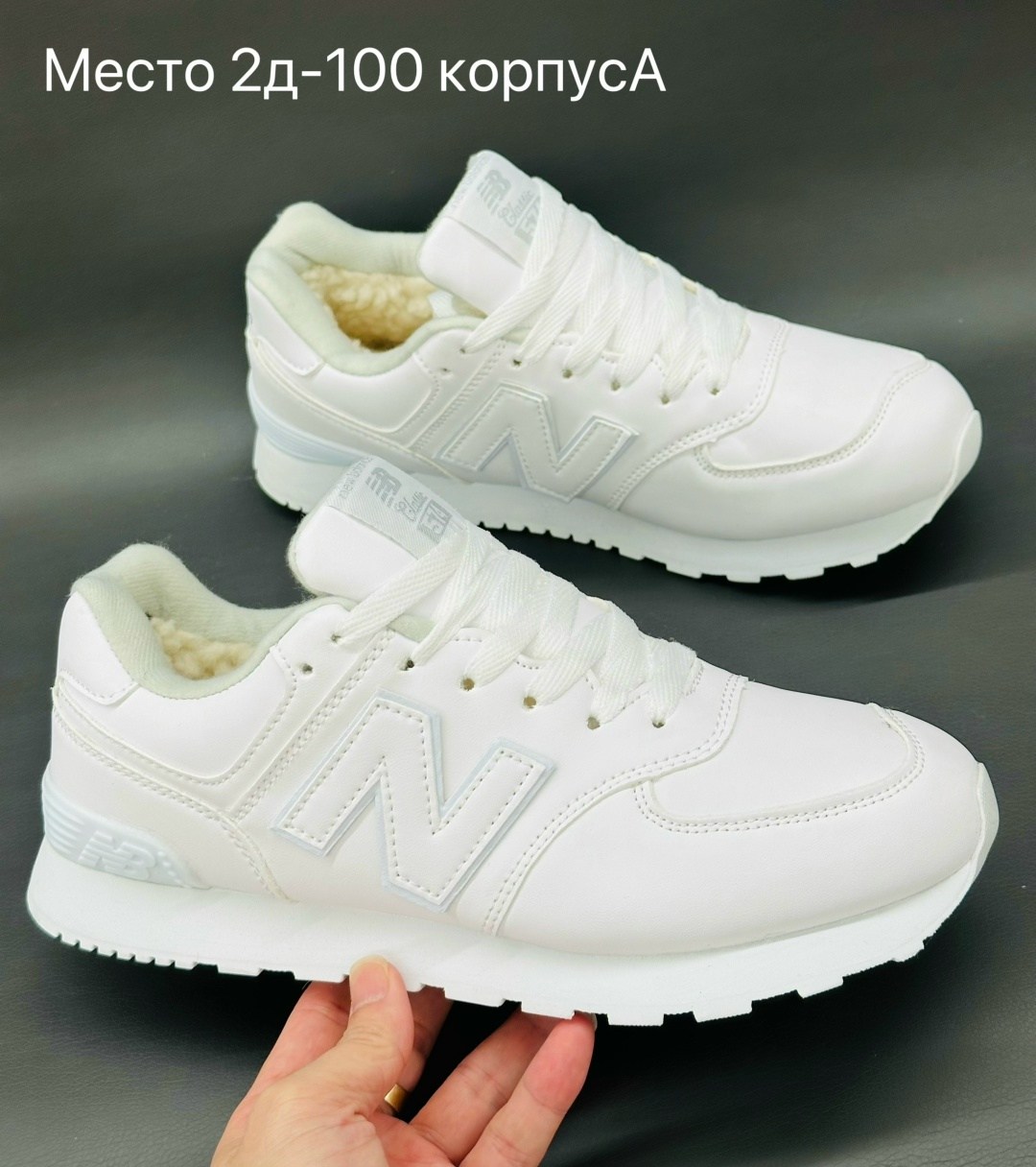 кроссовки женские new balance 574,женские кроссовки new balance,кроссовки женскиe,кроссовки,кроссовки new balance