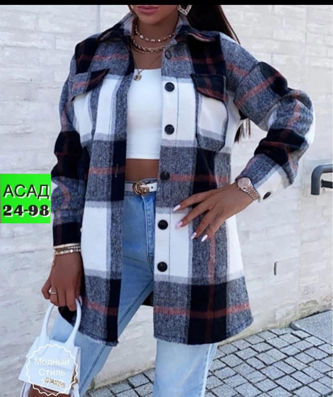 рубашка в клетку женская теплая оверсайз,рубашка женская,рубашка в клетку женская теплая,рубашка женская оверсайз в клетку,клетчатая рубашка женская