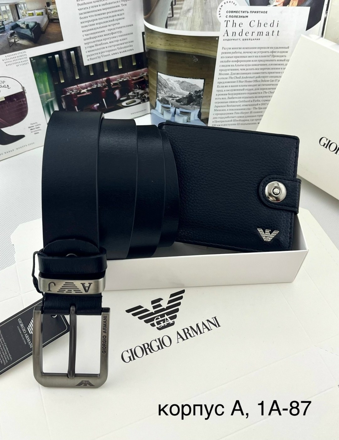 мужские наборы ремень и кошелек,мужской подарочный набор,ремень джорджио армани мужской,подарочный набор армани для мужчин,набор для мужчин