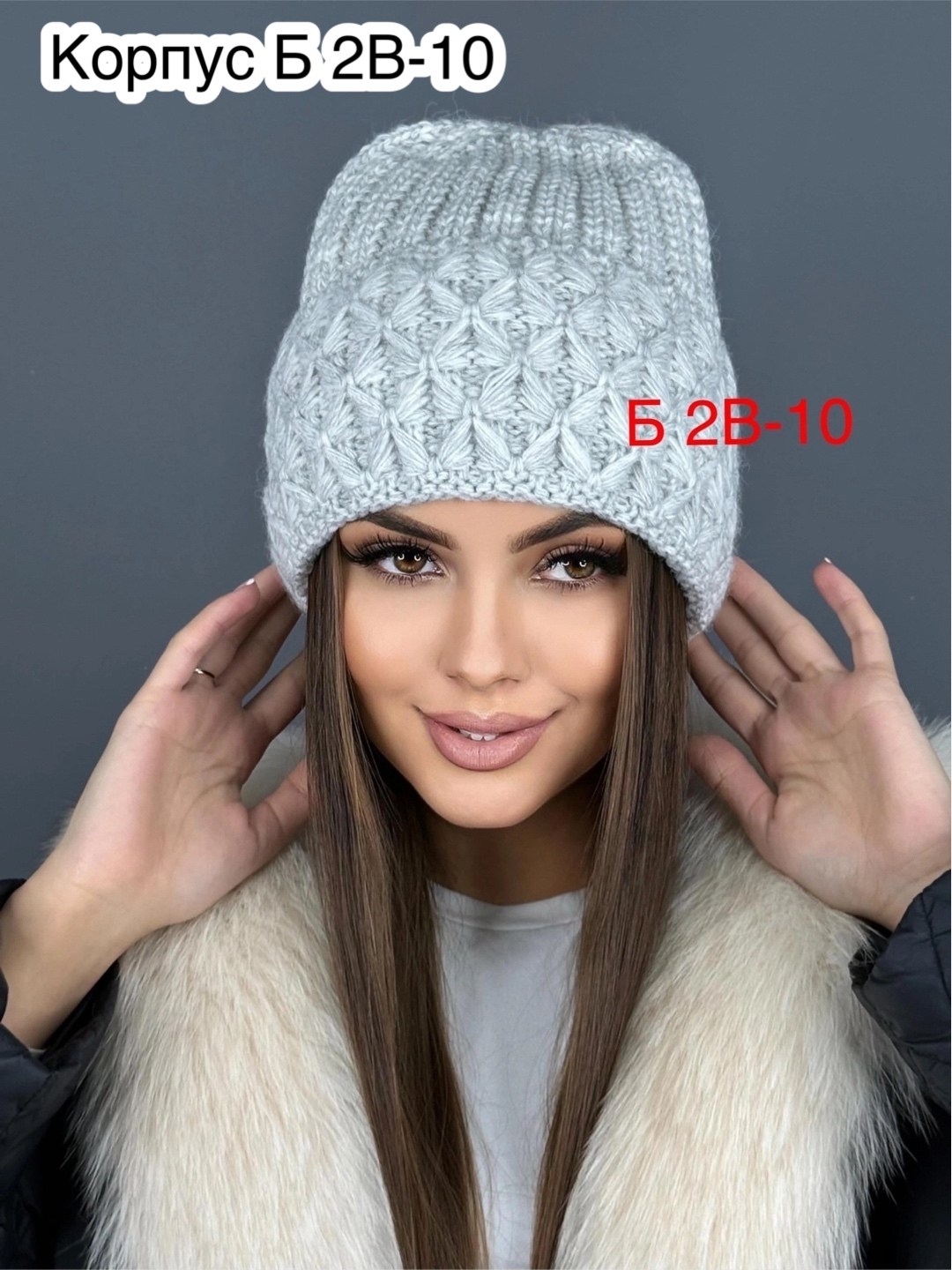 шапка женская,женская вязаная шапка,шапка зимняя женская,шапка для женщин,шапка вязаная