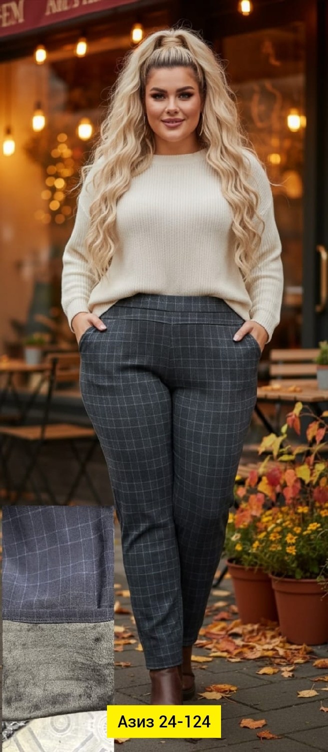 брюки женские кашемир в клетку,брюки классические,брюки женские в клетку,брюки зауженные,брюки в клетку