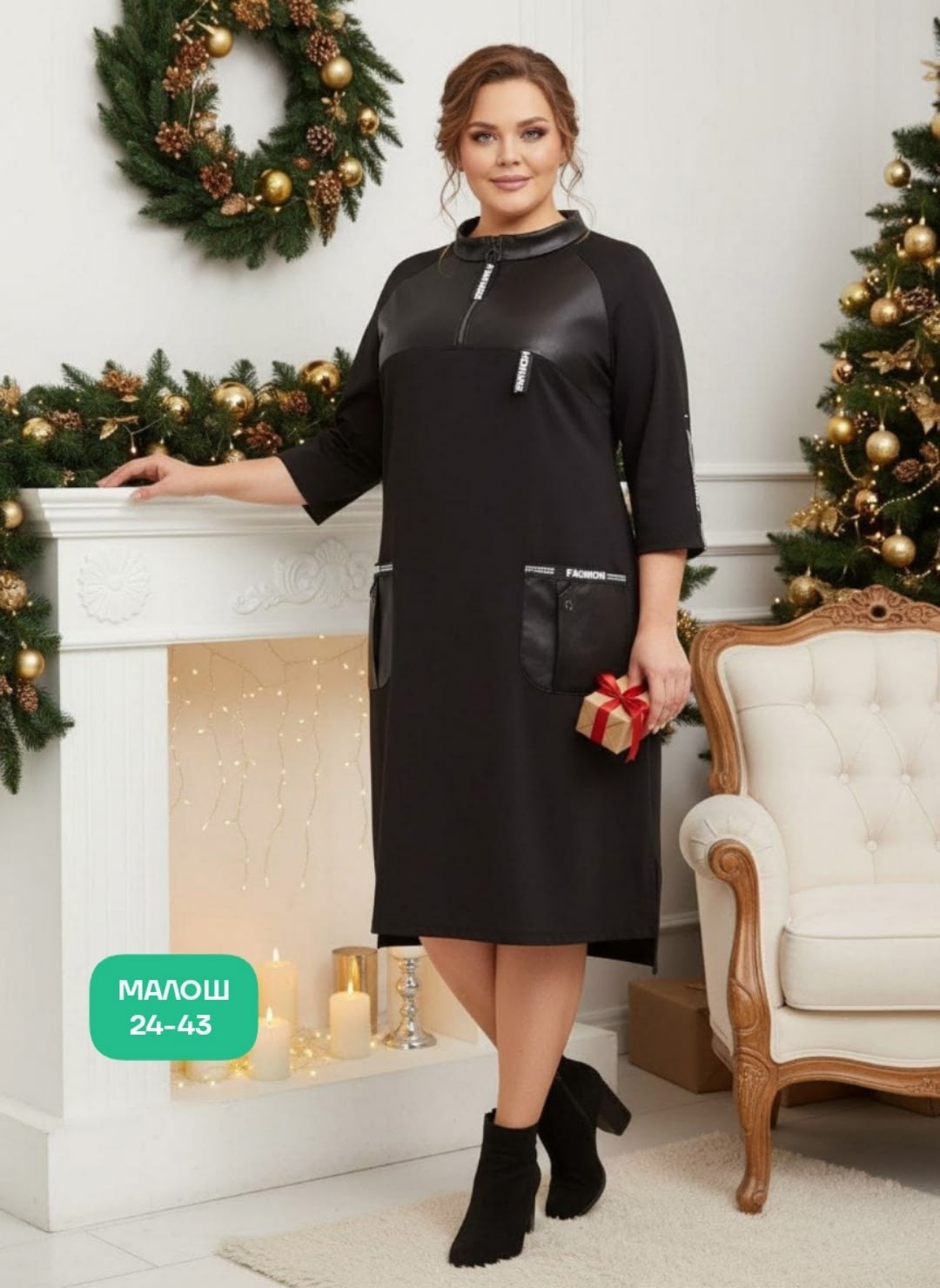 платье,платье прямое,женская платье,трикотажное платье,фасон платьев