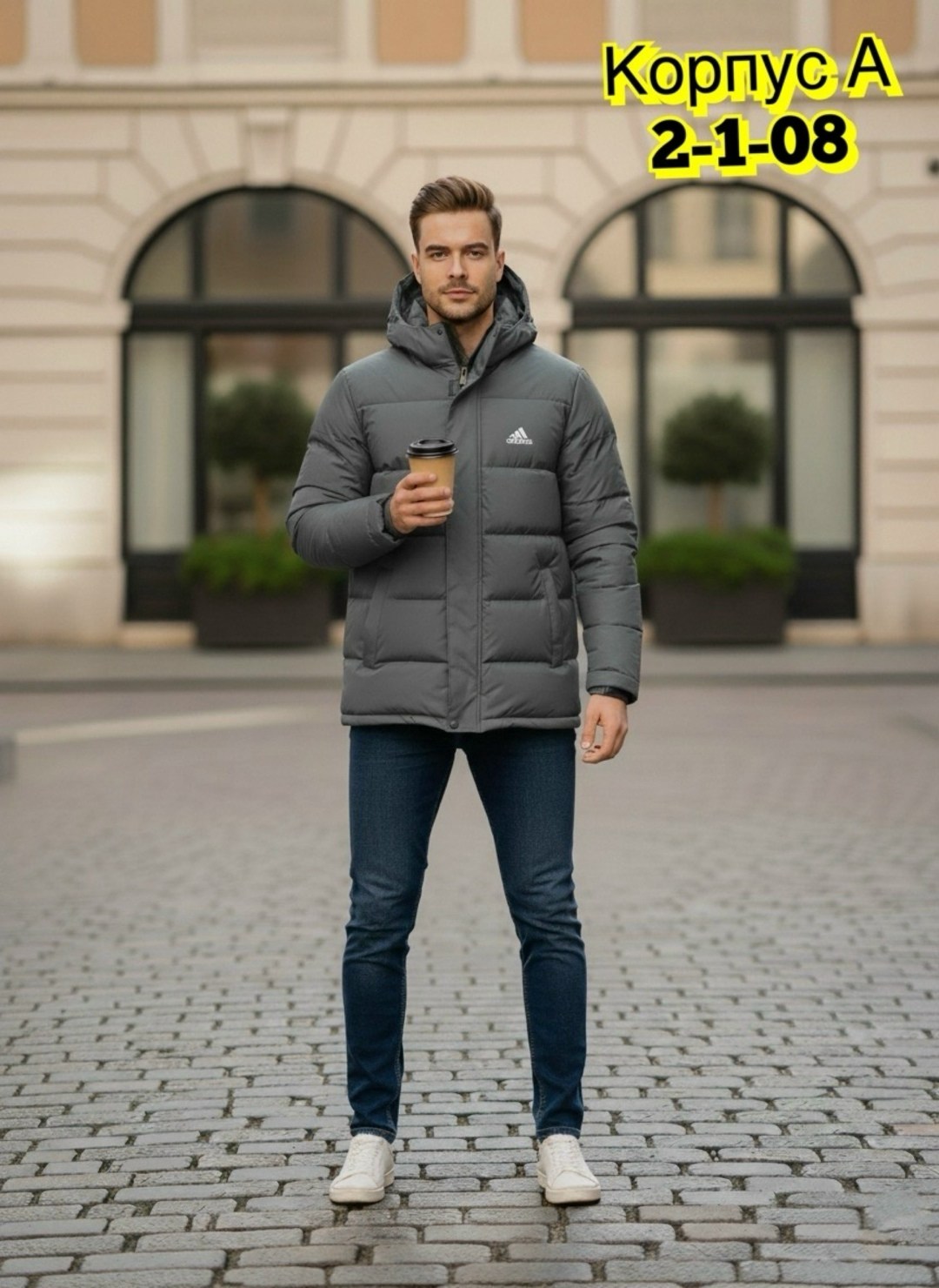 куртка зимняя мужская adidas,куртка зимняя adidas,мужская зимняя куртка,куртка мужскaя демисезонная,мужские пуховики adidas