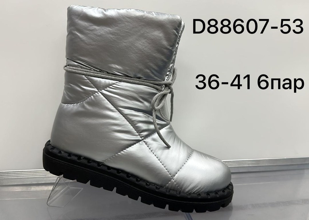 дутики женские,дутики женские зимние,дутики зимняя,,дутики зима