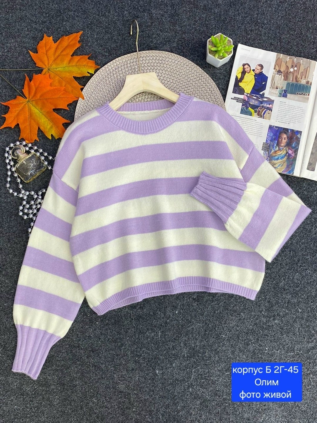 кофта женская,кофта свитер,свитер модный,свитер,повседневная кофта