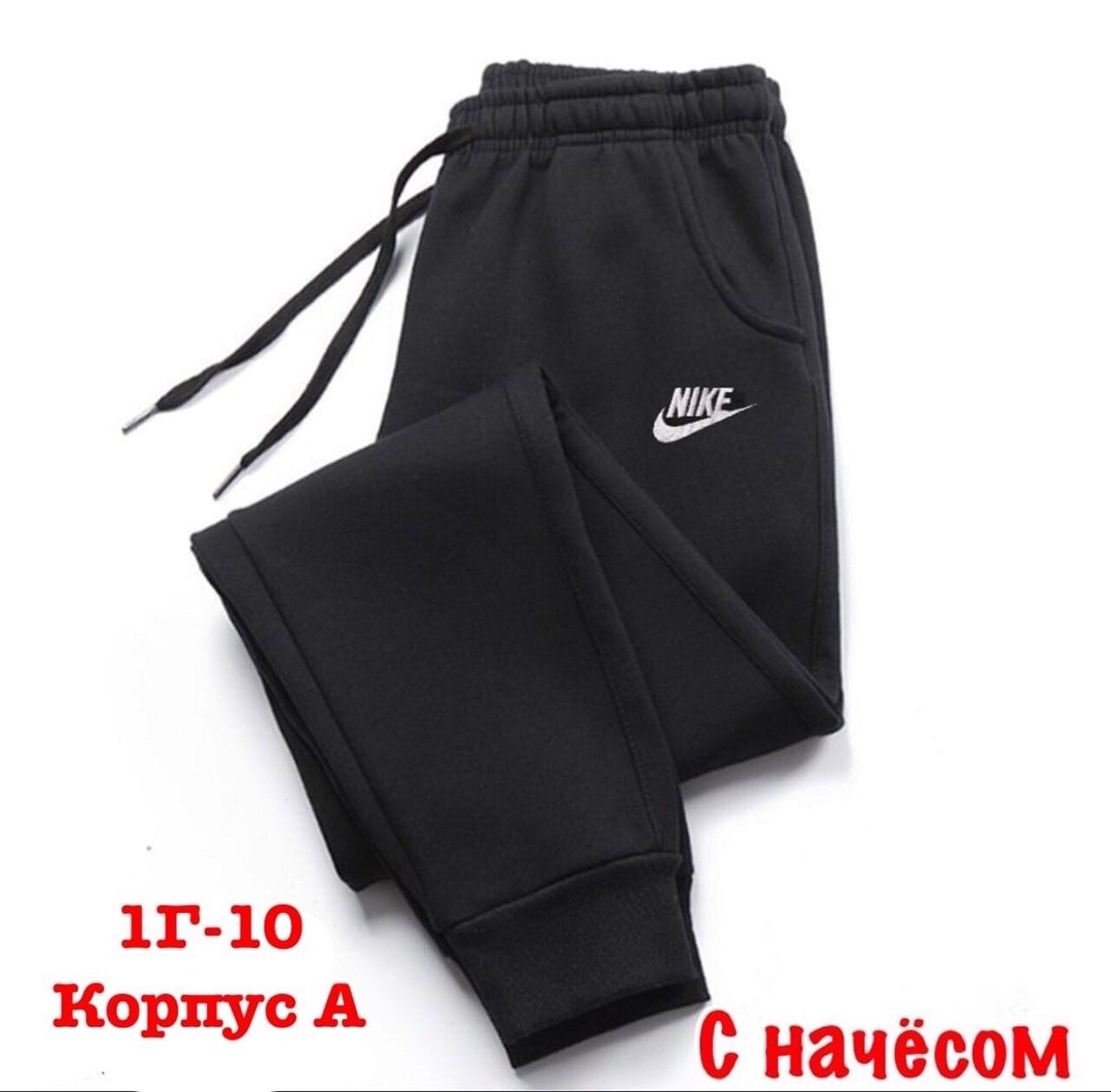 мужские спортивные штаны fila синие,мужские спортивные штаны,штаны на флисе,спортивные штаны фила мужские,спортивный штаны