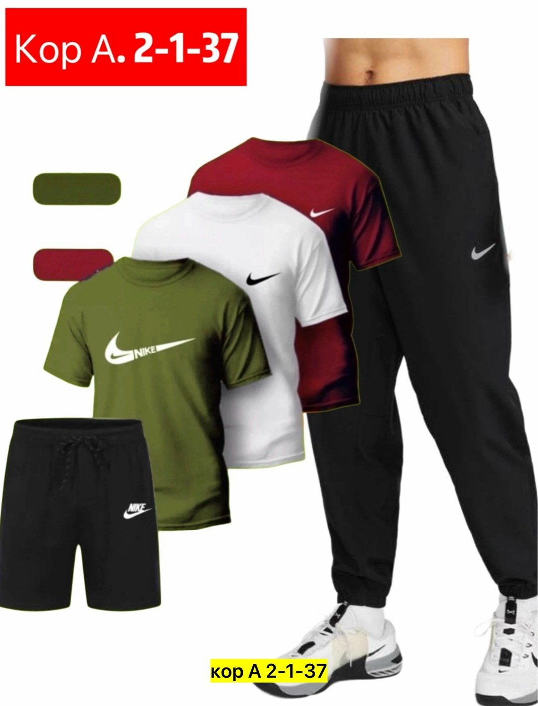 спортивные костюм,спортивная одежда,мужские спортивные костюмы,спорт костюм,