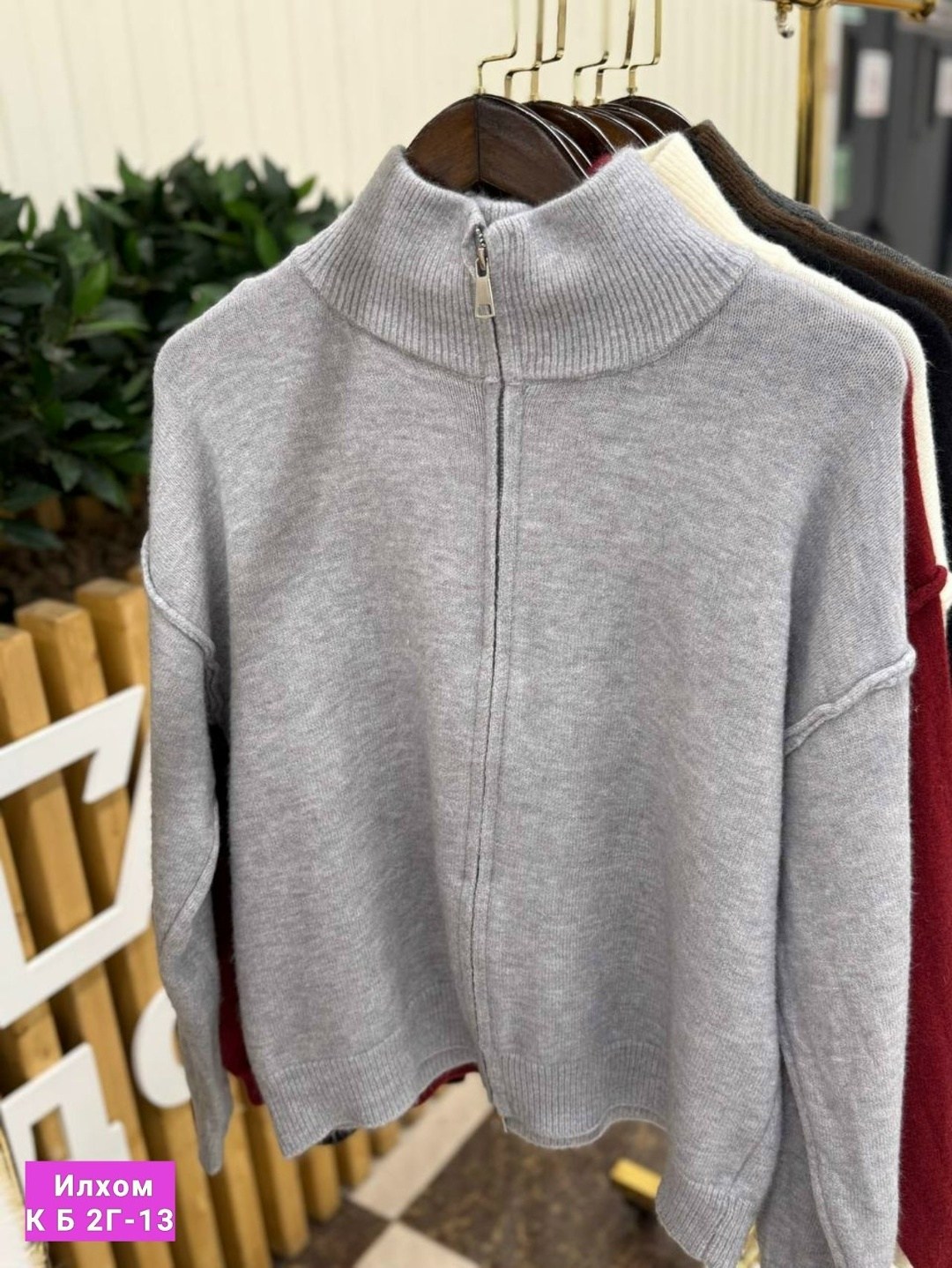 свитер оверсайз вязаный с горлом на молнии,женская кофта,свитера женские,свитер модный,свитер