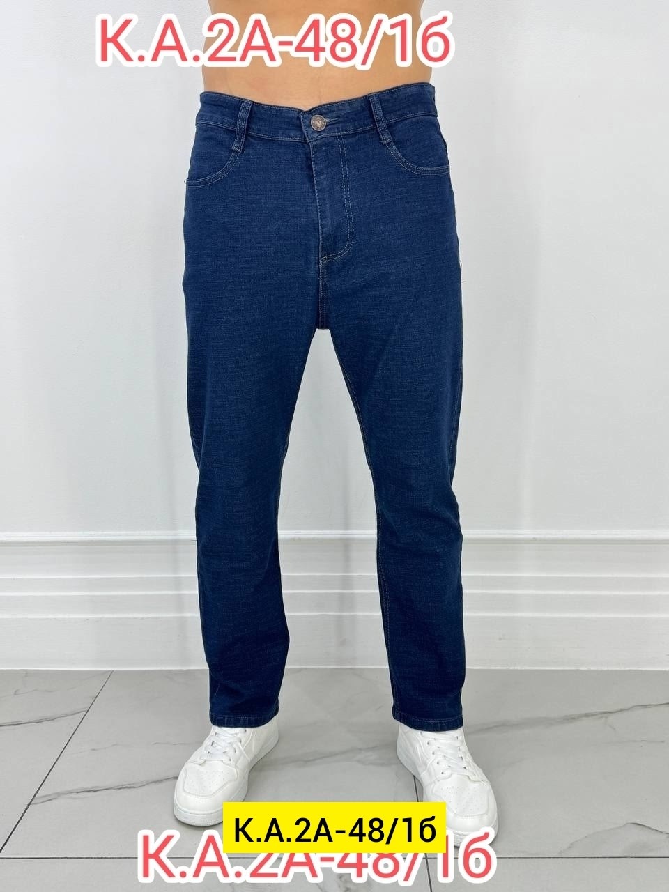мужские джинсы,штаны джинсы,джинсы для мужчин,джинсы мужские широкие,джинсы прямые мужские