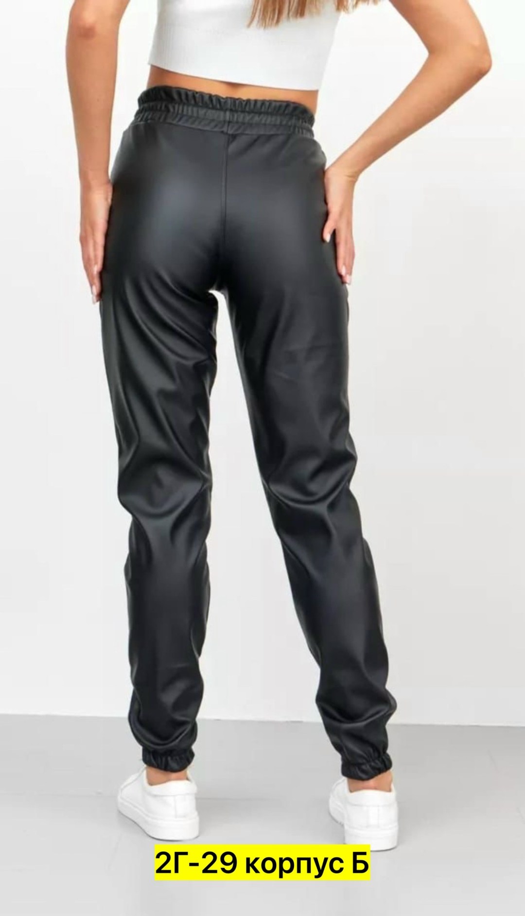 брюки кожаные женские штаны из экокожи с высокой,брюки из экокожи женские,штаны из экокожи,брюки кожаные джоггеры утепленные,кожаные джоггеры утепленные