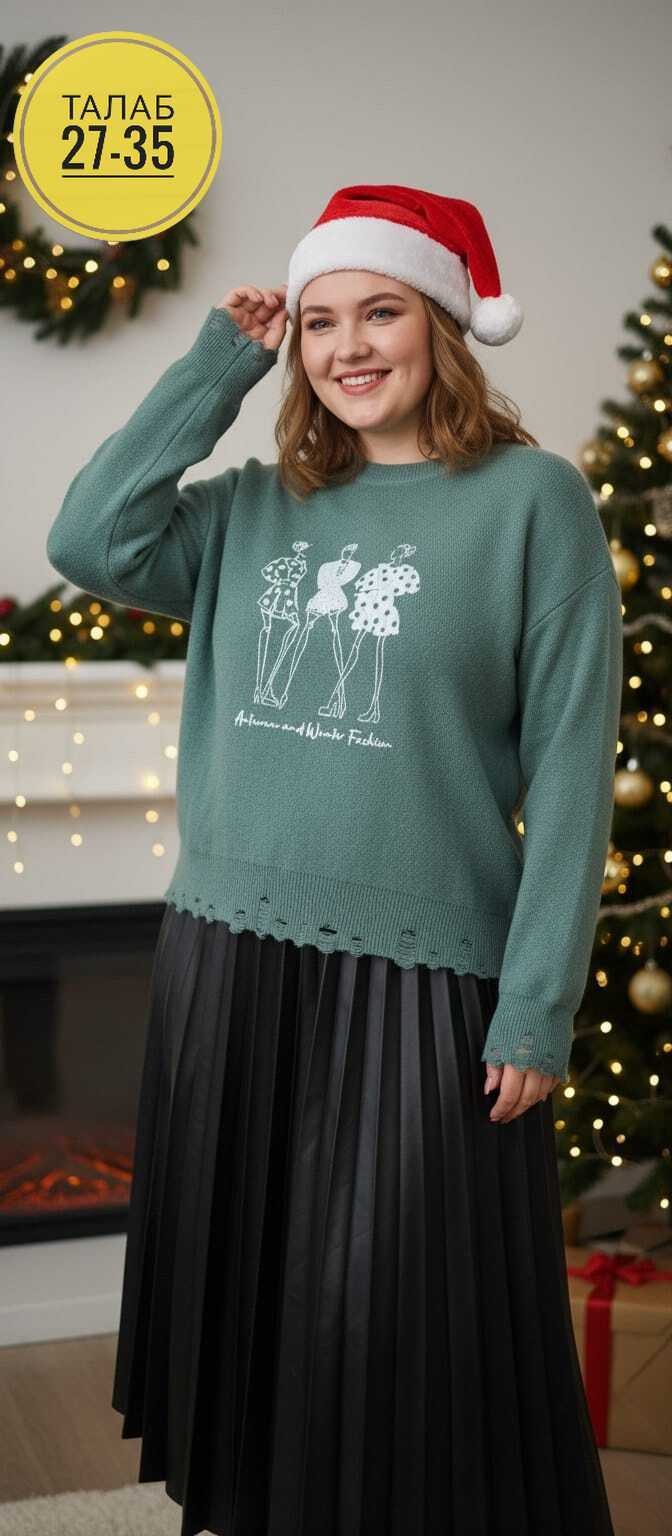 свитер джемпер,свитер с принтом,бежевый джемпер,модные свитера,свитер