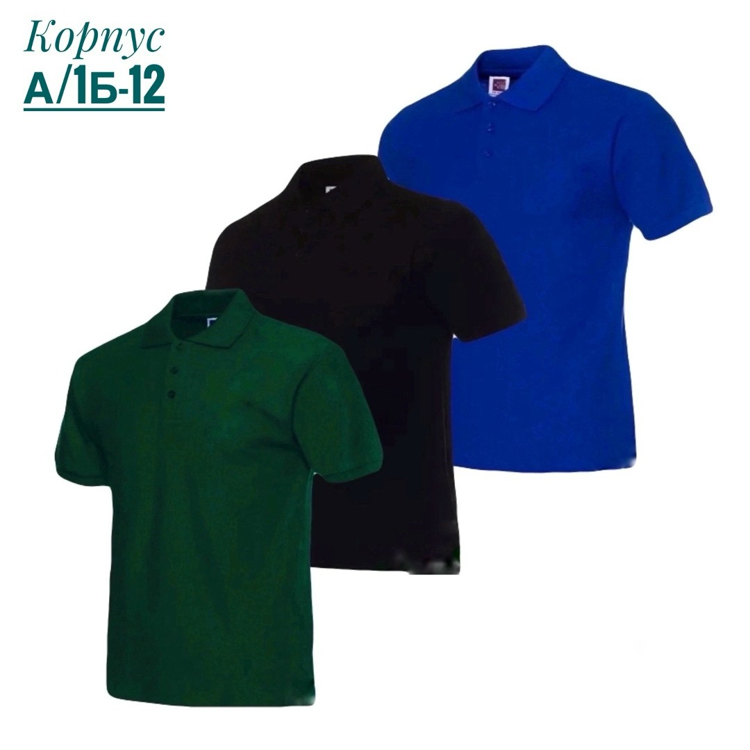 футболка поло мужская,цвета футболок,поло,футболки поло