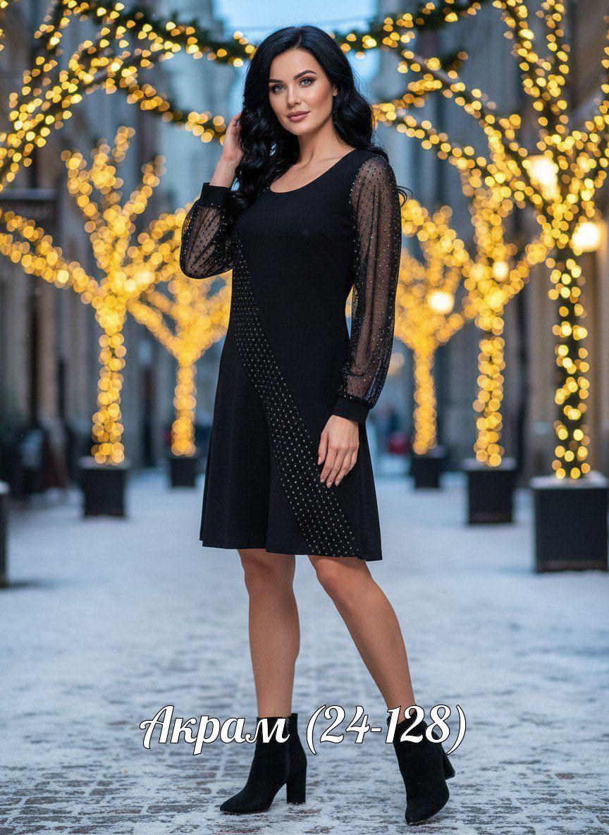 платье,нарядное платье,женская платье,элегантное платье,вечернее платье с сеткой