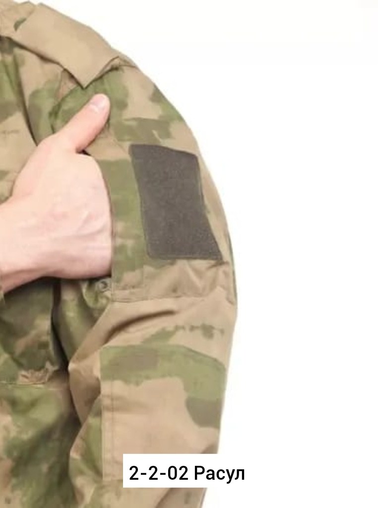 тактические костюмы,тактический костюм мох,форма тактическая,боевой тактический костюм,военные форма