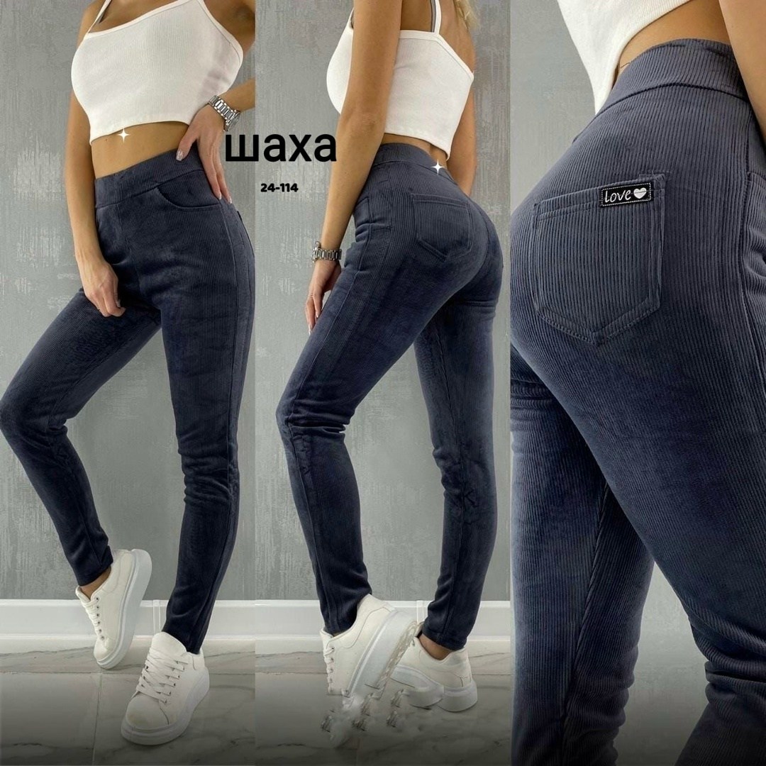 вельветовые легинсы женские,джеггинсы женские,брюки вельветовые женские,джеггинсы брюки,женские брюки из вельвета с начесом