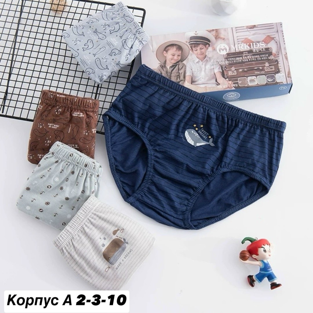 трусы для мальчика 5 шт,детские трусы,детские трусы для мальчика,детское нижнее белье для мальчиков,трусы для мальчика