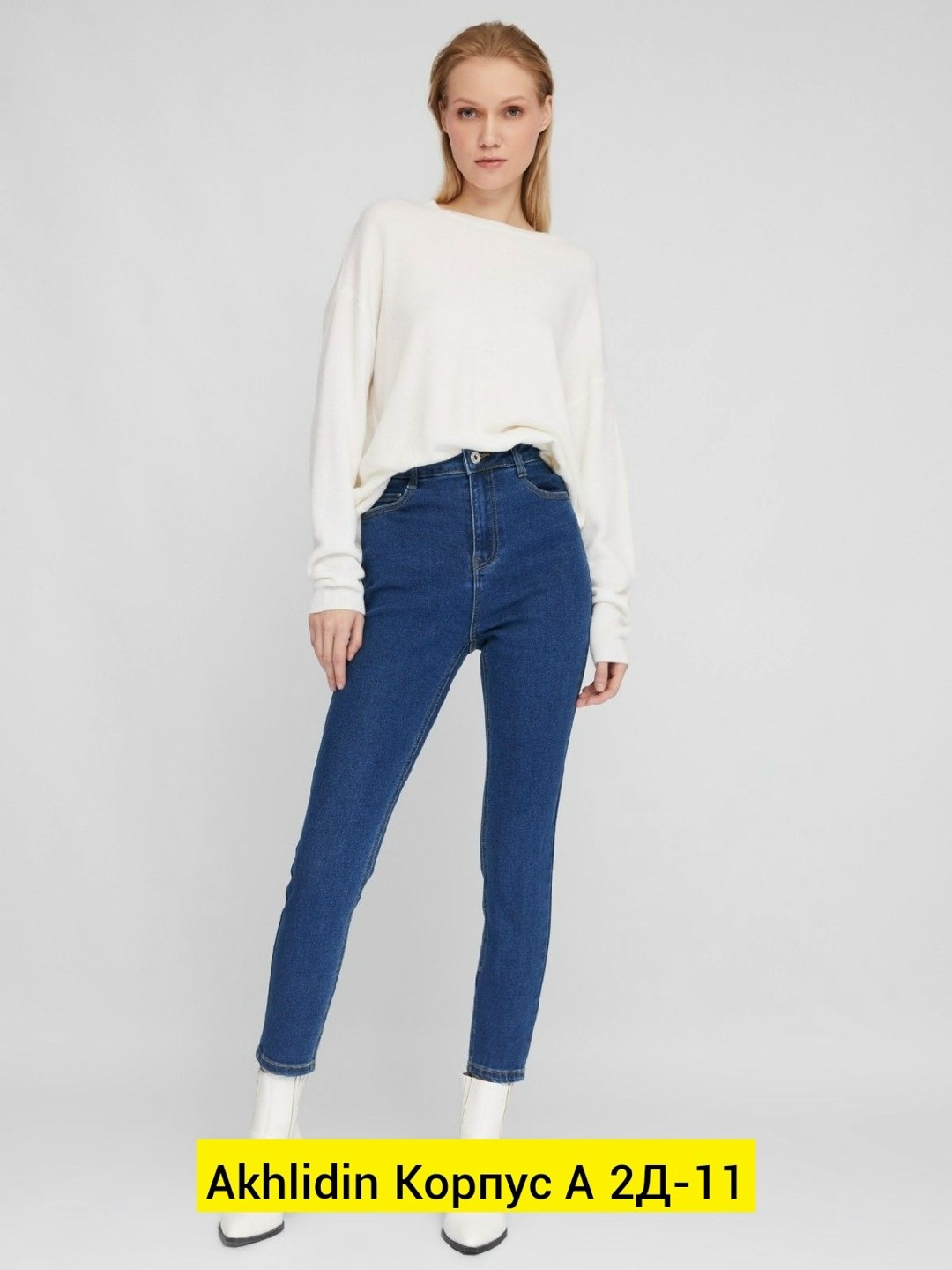 джинсы женские,зауженные джинсы женские,джинсы женские мом,узкие джинсы,модные джинсы