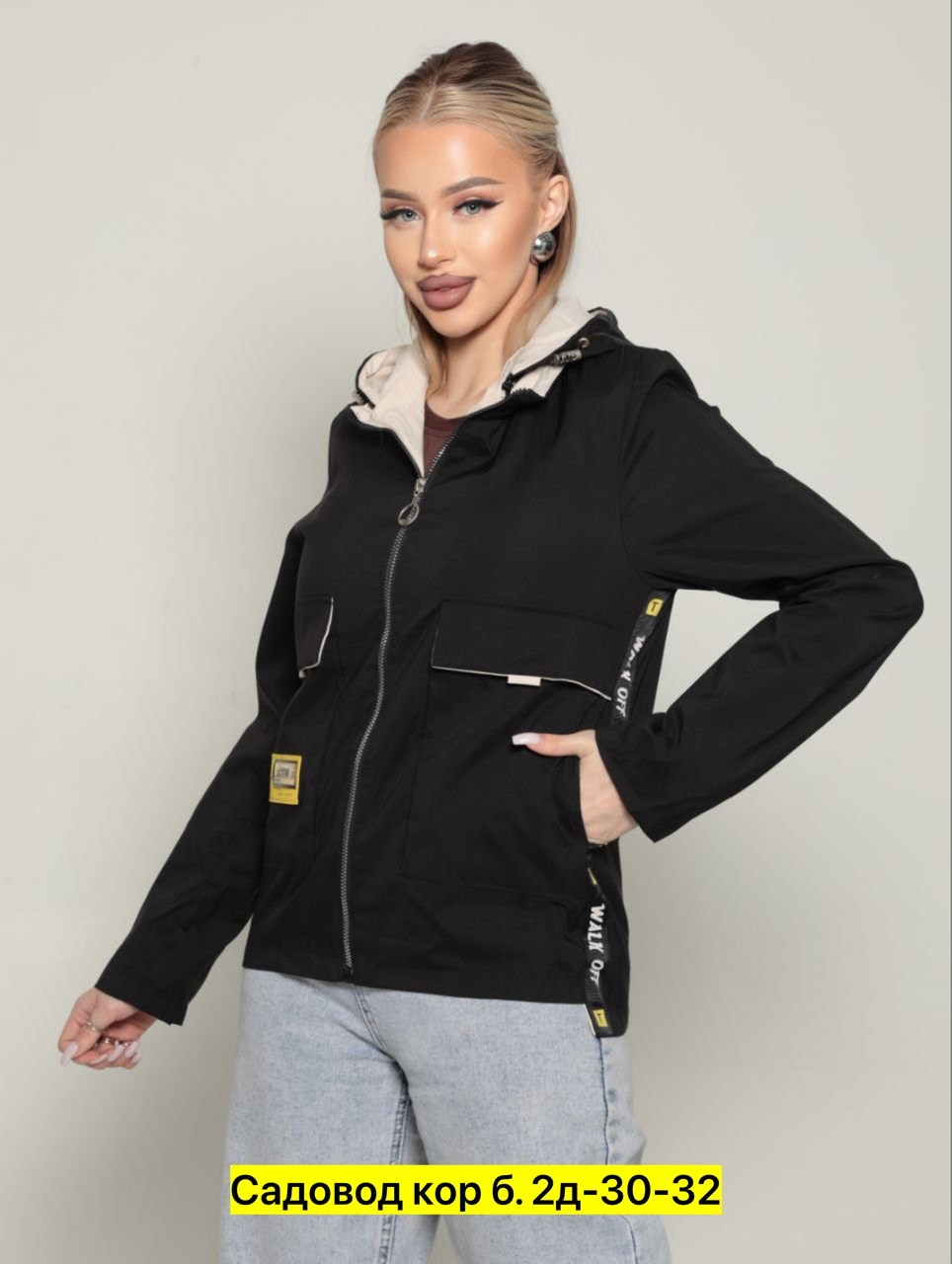 куртки ,женская куртка,демисезонная ветровка,женская ветровка,ветровка