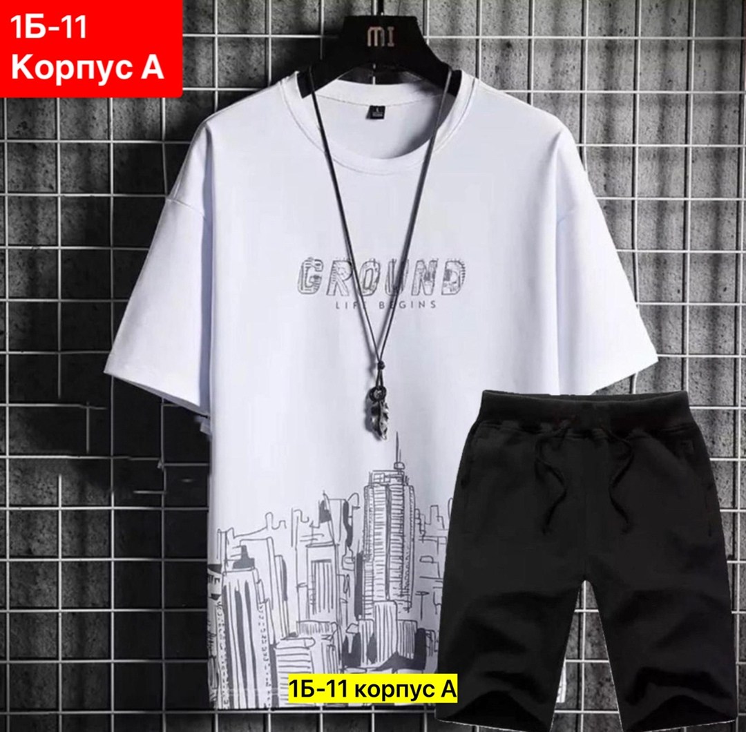 мужская футболка белая,костюмы спортивные мужские,спортивные костюм,футболки для мужчин,спорт костюм