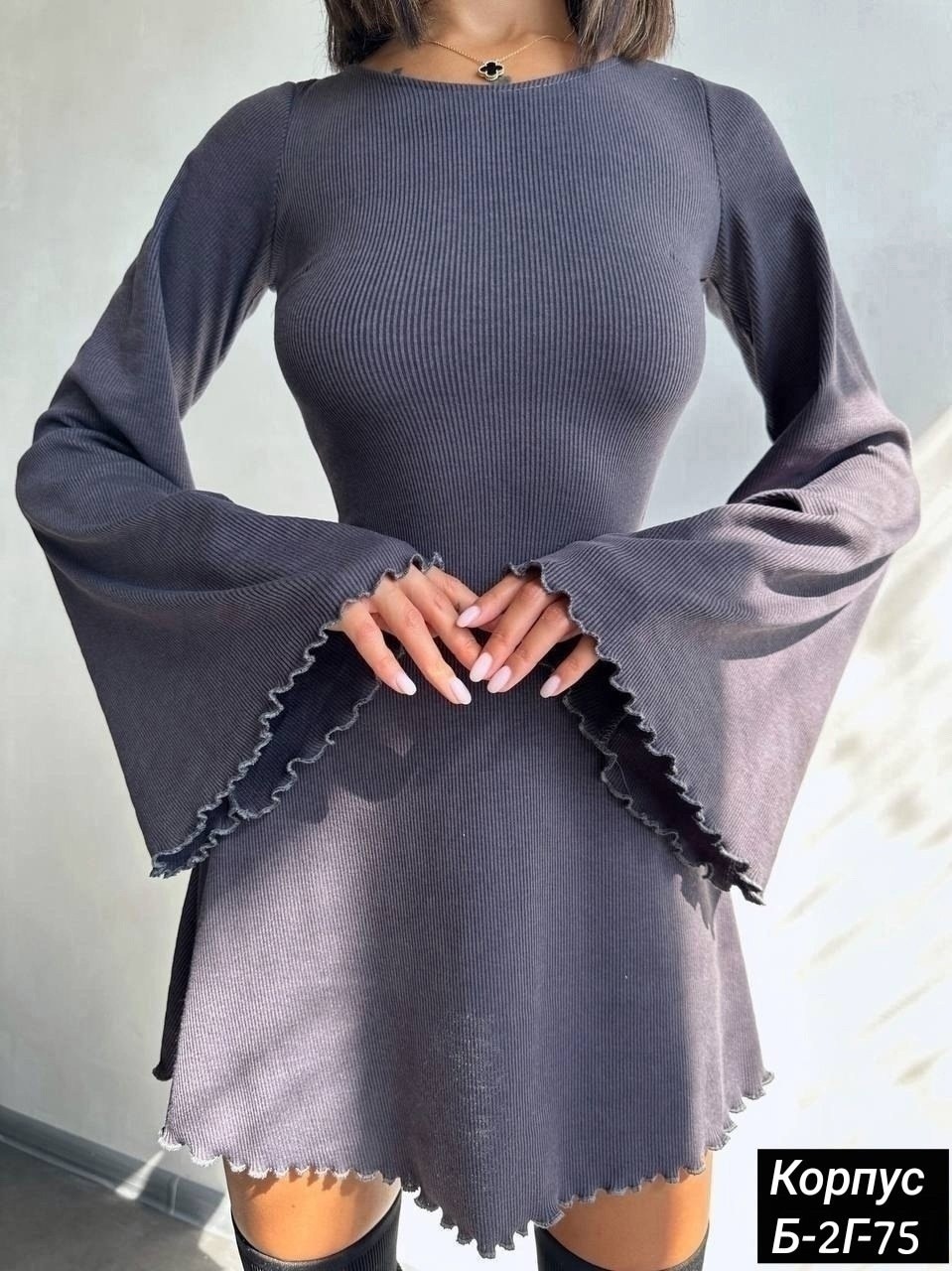 платье с длинными рукавами,платье с расклешенными рукавами,трикотажное платье,платье,платье мини трикотажное