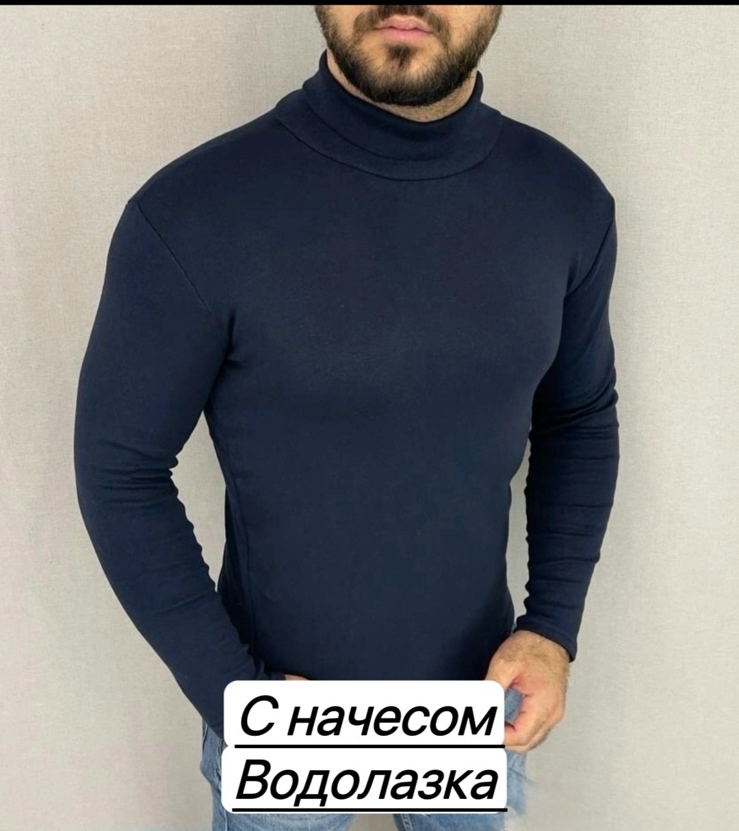 водолазка,мужские джемпера,мужская кофта,мужская однотонная водолазка,водолазка для мужчин