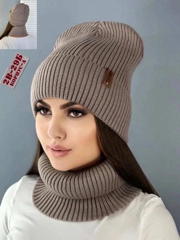 комплект шапка бини зимняя со снудом,шапка бини зимняя со снудом,комплект шапка и снуд,шапка и снуд,шапка и шарф для женщин