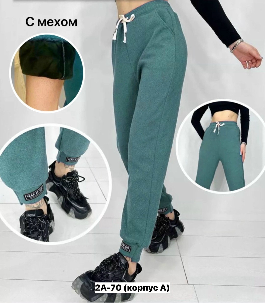 cпортивные штаны женские,брюки спортивные женская,брюки спортивные,штаны с начесом,теплые спортивные штаны с начесом