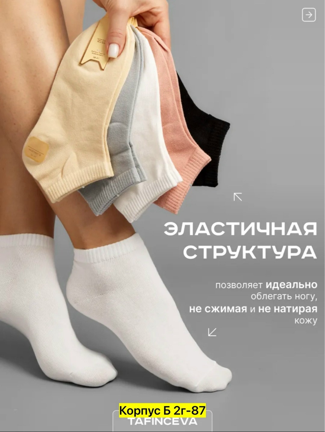 комплект носки женские,носки женские,женские носки набор,носки короткие набор 10 пар,носки короткие набор 5 пар