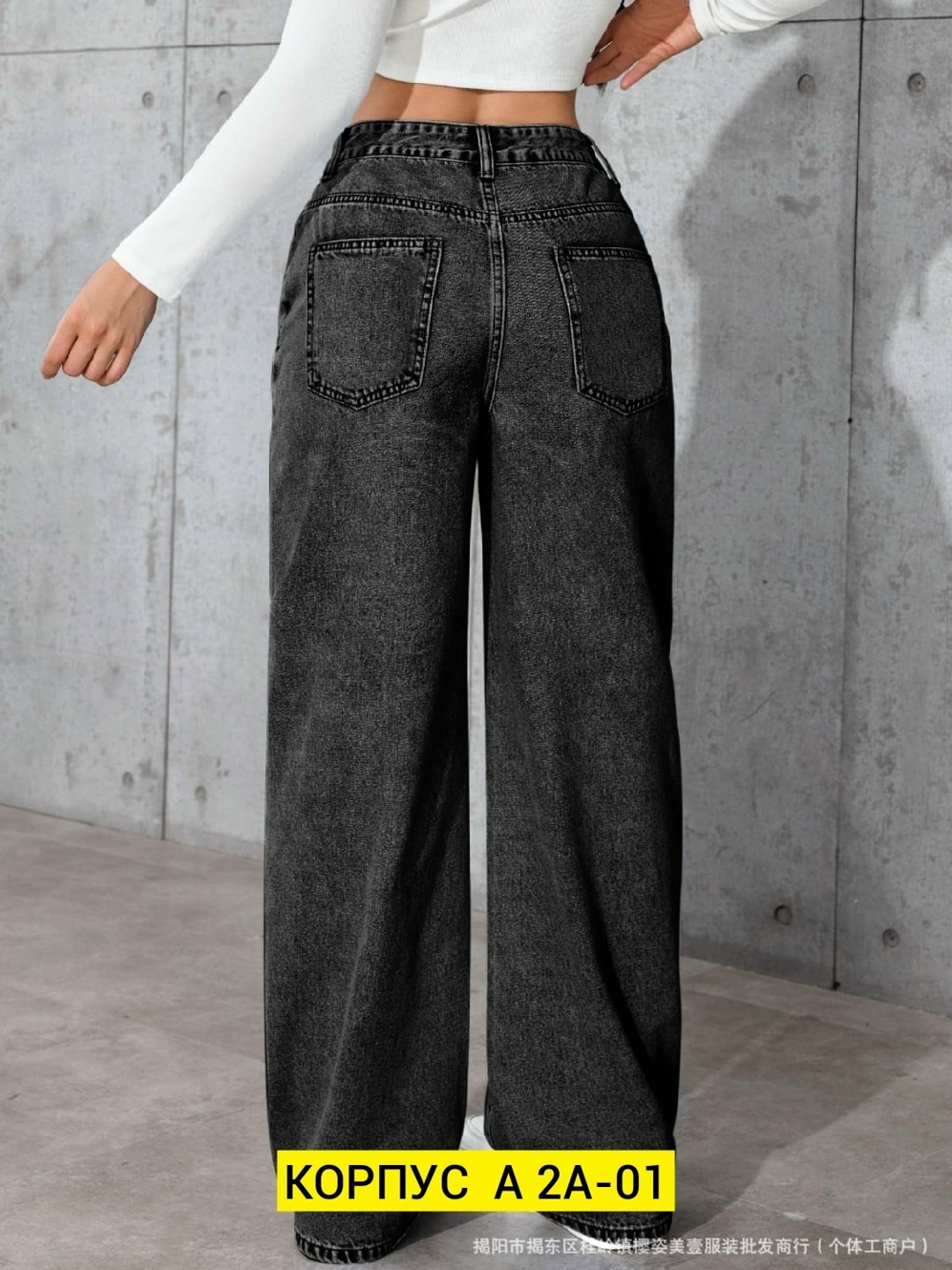 широкие джинсы женские,джинсы широкие,женские джинсы,джинсы брюки,модные джинсы