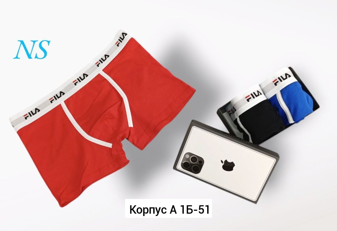 мужской набор трусов,мужские трусы,трусы fila,трусы мужские fila,боксеры трусы мужские