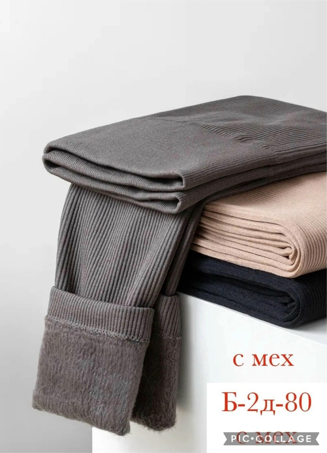 спортивные леггинсы,легинсы женские,женские леггинсы,леггинсы с высокой талией,спортивные утягивающие леггинсы