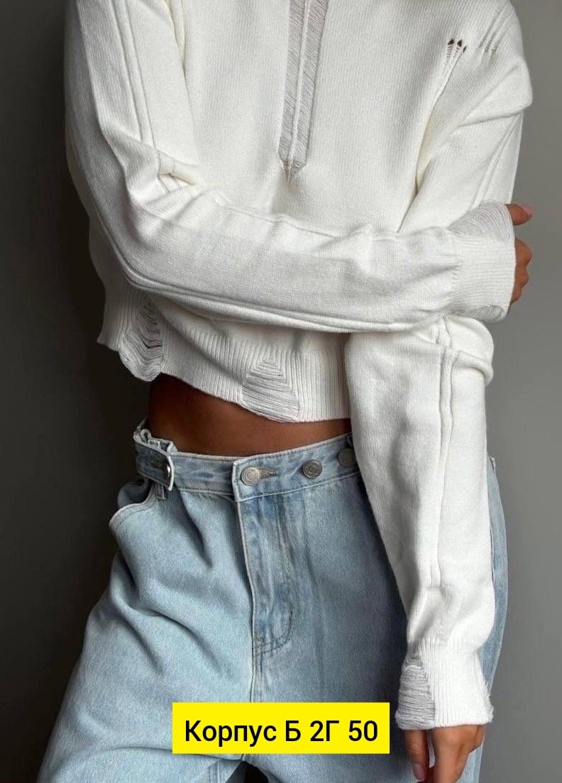 свитер рваный короткий,модные свитера,джемпер бежевый,свитера женские,повседневный джемпер