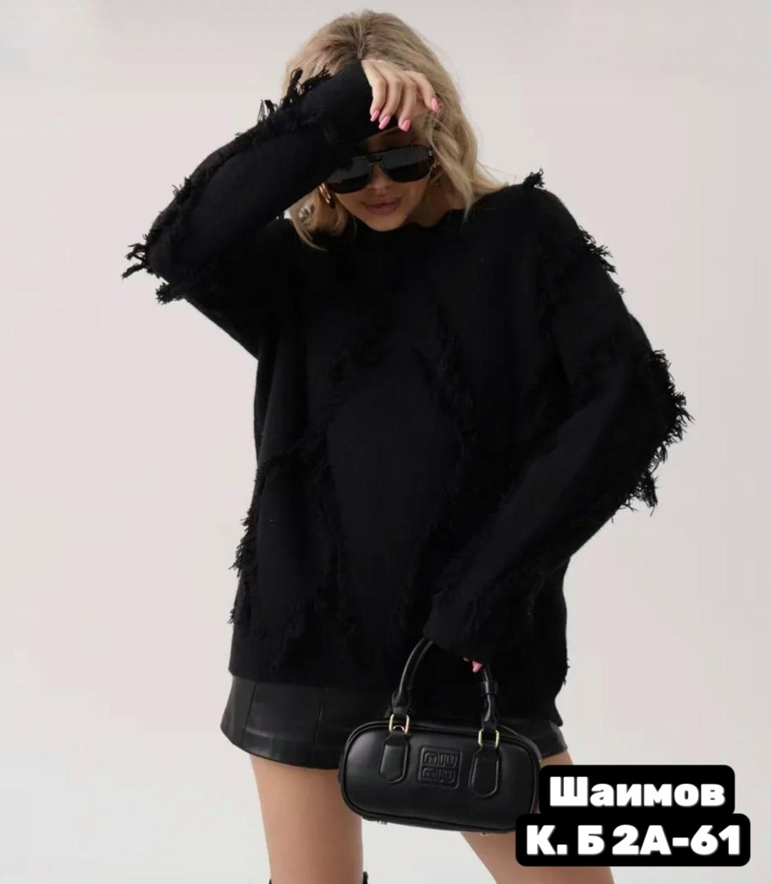 вязаный свитер оверсайз,кофта в стиле оверсайз,кофта свитер оверсайз,cвитер оверсайз рваный,свитер в стиле оверсайз