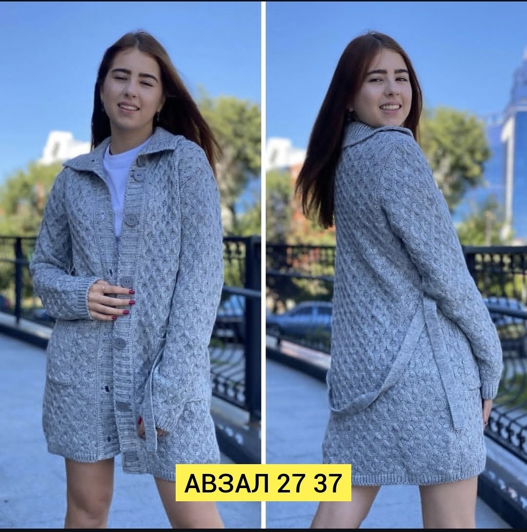 кардиган женский,вязаный кардиган женский,кардиган вязаное,кардиган,кардиган длинный женский