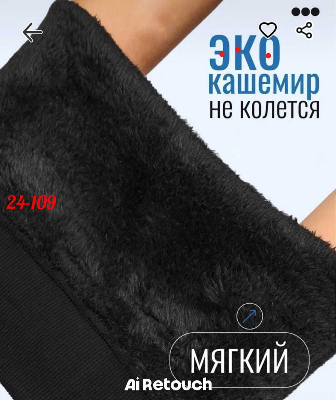 легинсы женские,теплые колготки,хлопковые колготки,плотные колготки,женские леггинсы