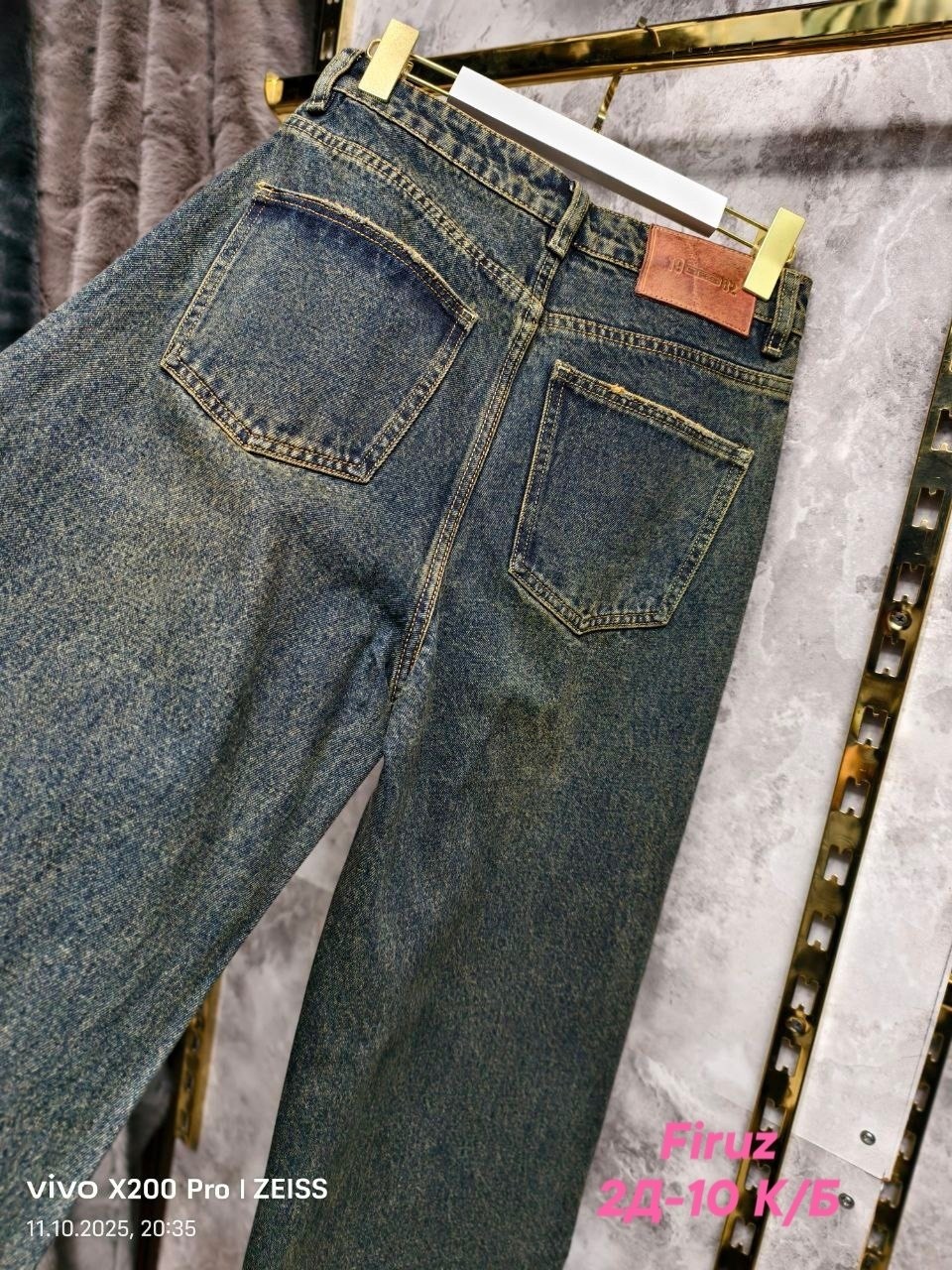 джинсы брюки,женские джинсы,джинсы штаны,стильные джинсы,джинсы модные