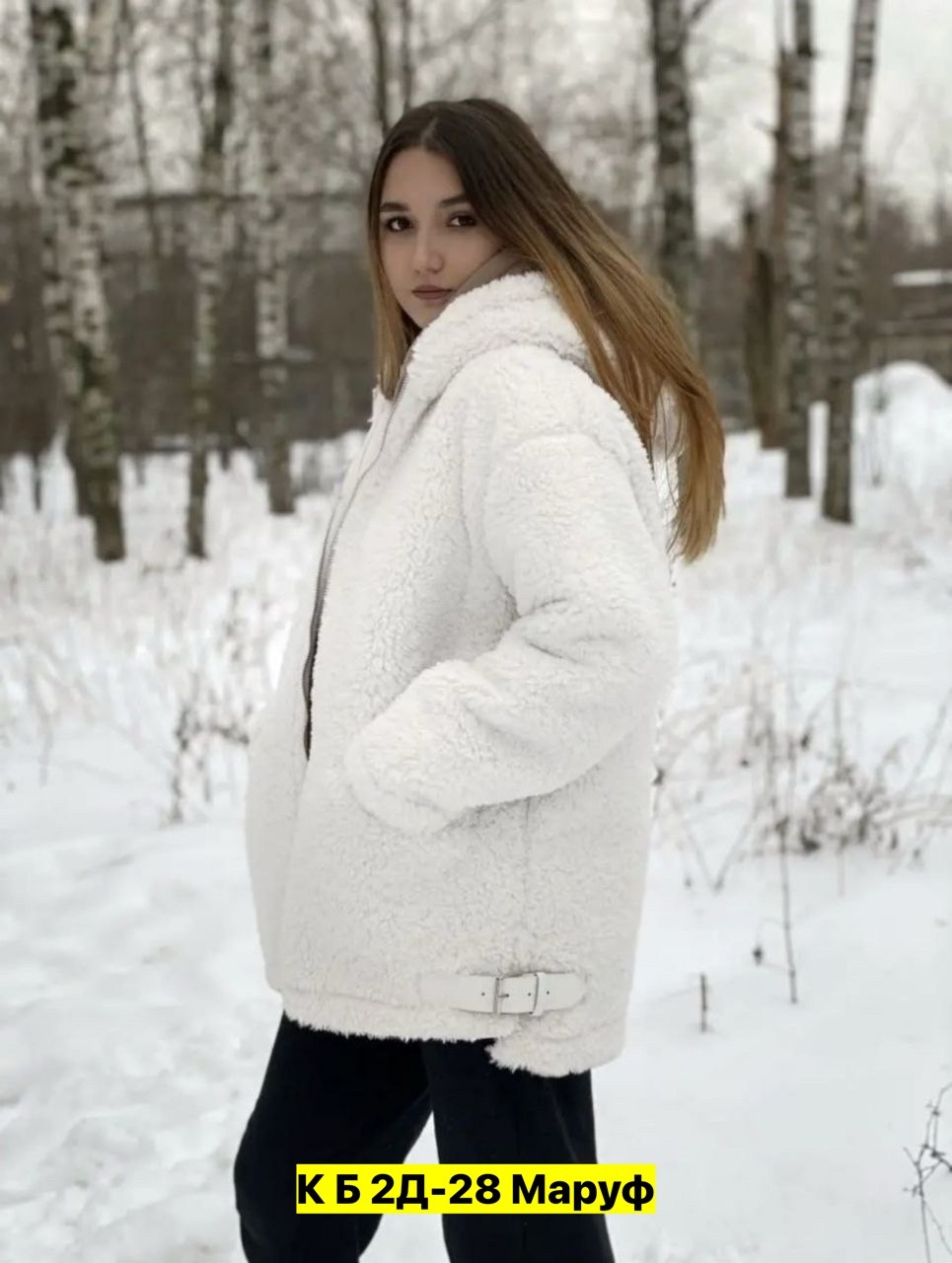 шуба из овечьей шерсти чебурашка,шубка тедди чебурашка короткая экошуба,плюшевая шубка,шубка тедди чебурашка короткая экошуба оверсайз,пальто барашек