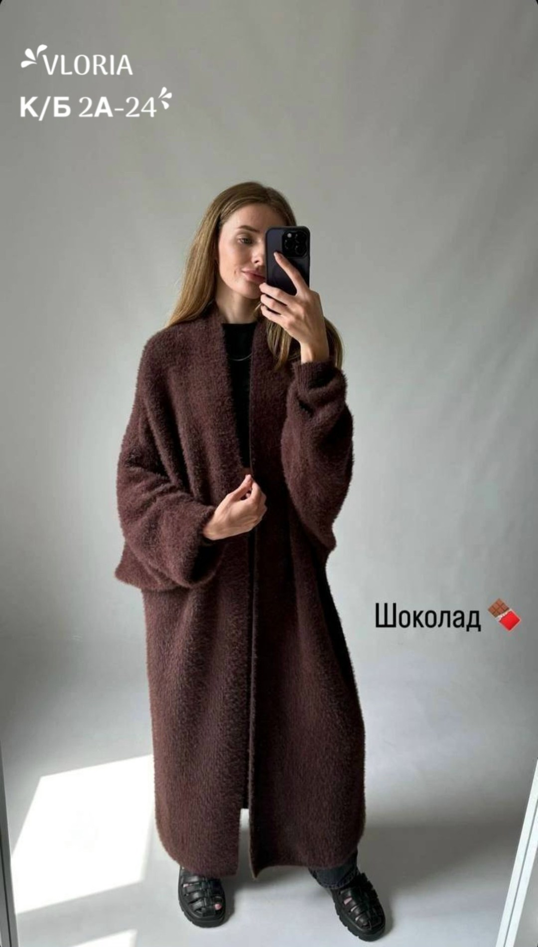 удлиненный кардиган,длинный кардиган,кардиган женский,кардиган женский длинный теплый,кардиган женский длинный вязаный