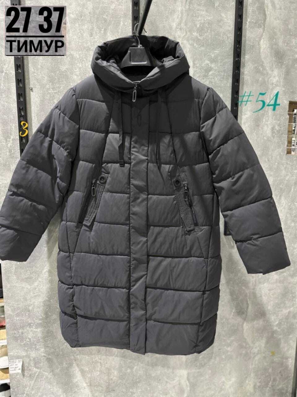 куртка женская зимняя,пальто пуховик,женские пуховики,куртка женская длинная зимняя,куртка женская зимняя большие размеры